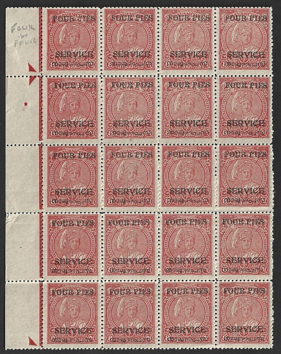 India Travancore Cochin 4p on 8ca carmine perf 12.5 mint block of 20. SG O10 £30