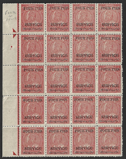 India Travancore Cochin 4p on 8ca carmine perf 12.5 mint block of 20. SG O10 £30