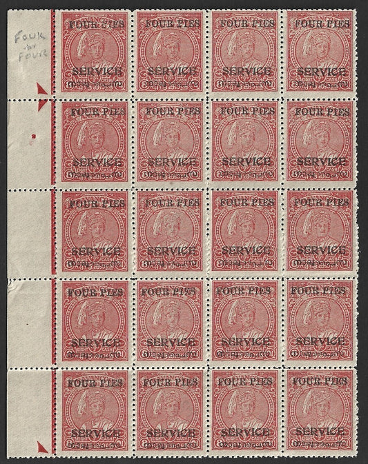 India Travancore Cochin 4p on 8ca carmine perf 12.5 mint block of 20. SG O10 £30