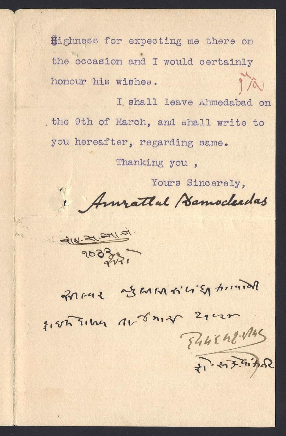 India 1924 trader’s pictorial letterhead re: Silver Jubilee Maharaja Wankaner