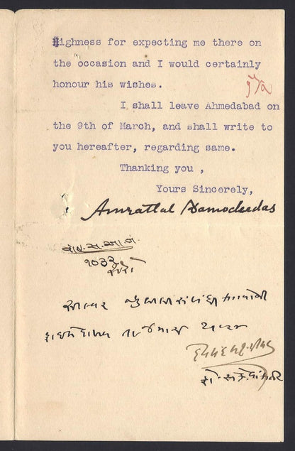India 1924 trader’s pictorial letterhead re: Silver Jubilee Maharaja Wankaner