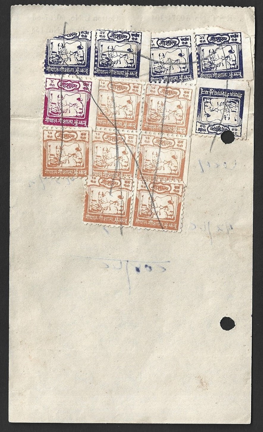 India Gopal Goshala Cow Shelter voluntary tax stamps on back of invoice