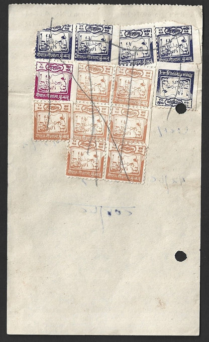 India Gopal Goshala Cow Shelter voluntary tax stamps on back of invoice