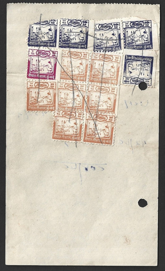 India Gopal Goshala Cow Shelter voluntary tax stamps on back of invoice
