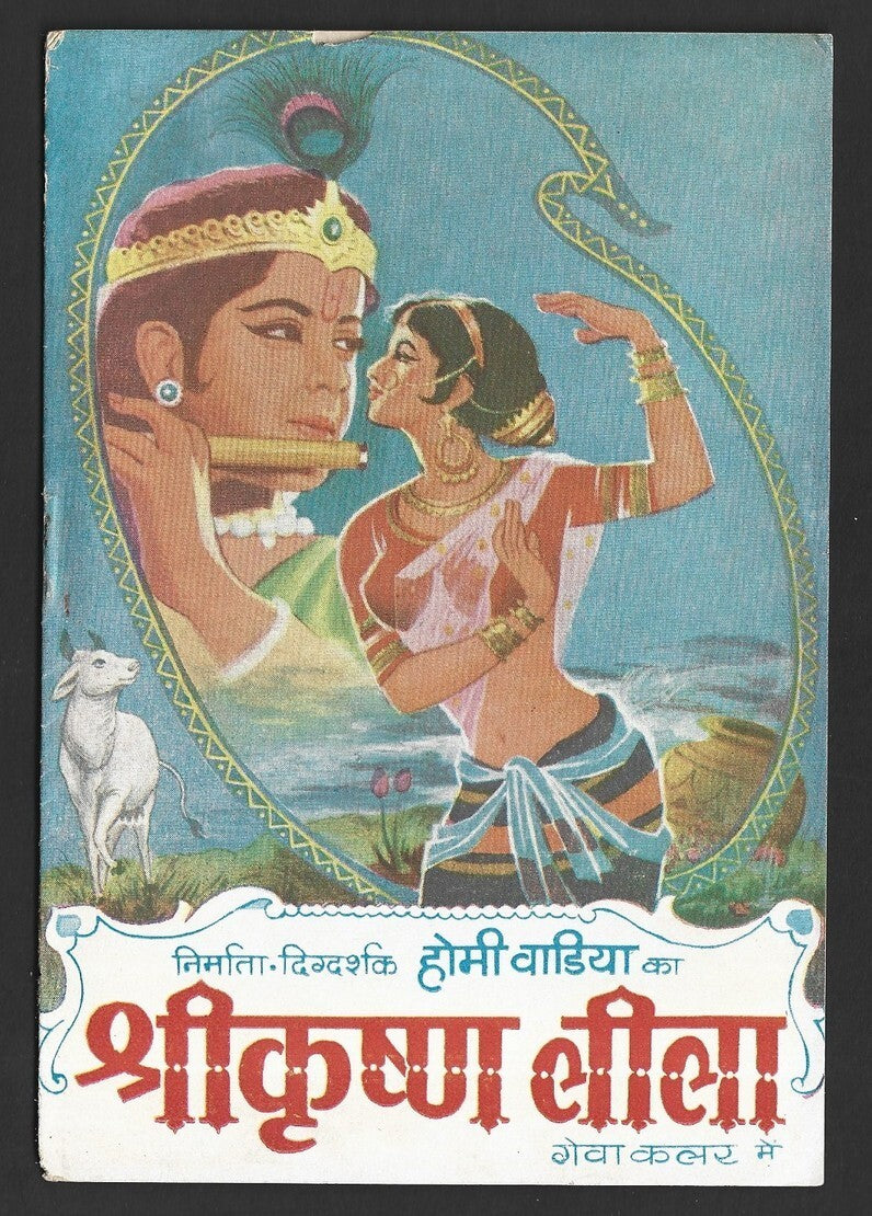 India Bollywood Shri Krishna Leele Homi Wadia 1971 songs synopsis promo booklet