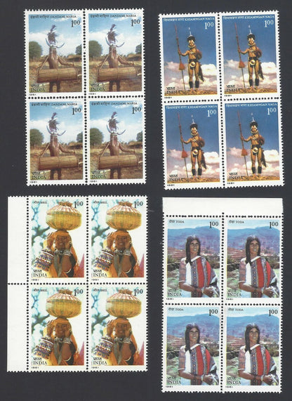 India 1981 Tribes of India set of 4 in block of 4 MNH