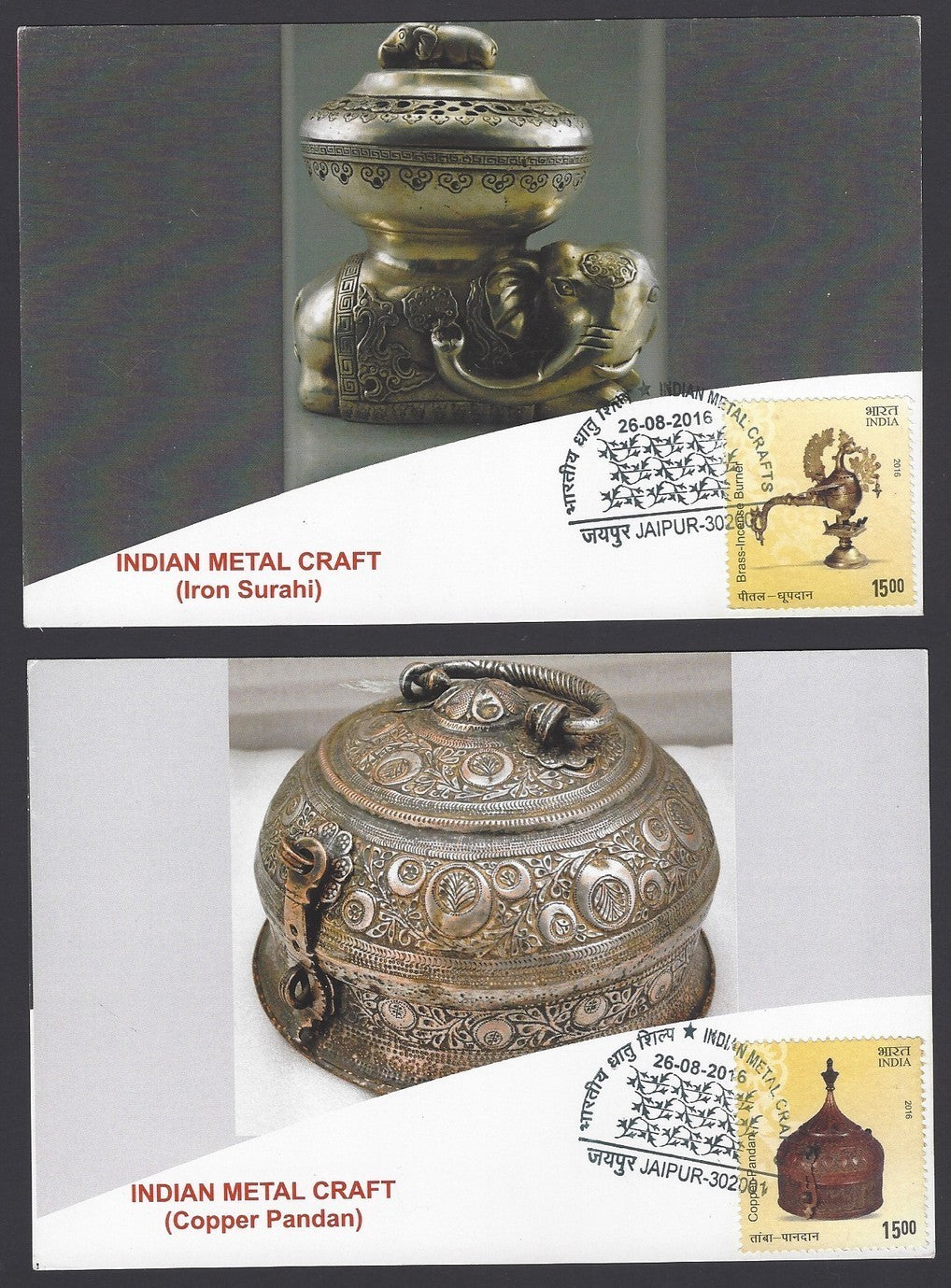 India 2016 Metalcraft set of 6 private maximum cards