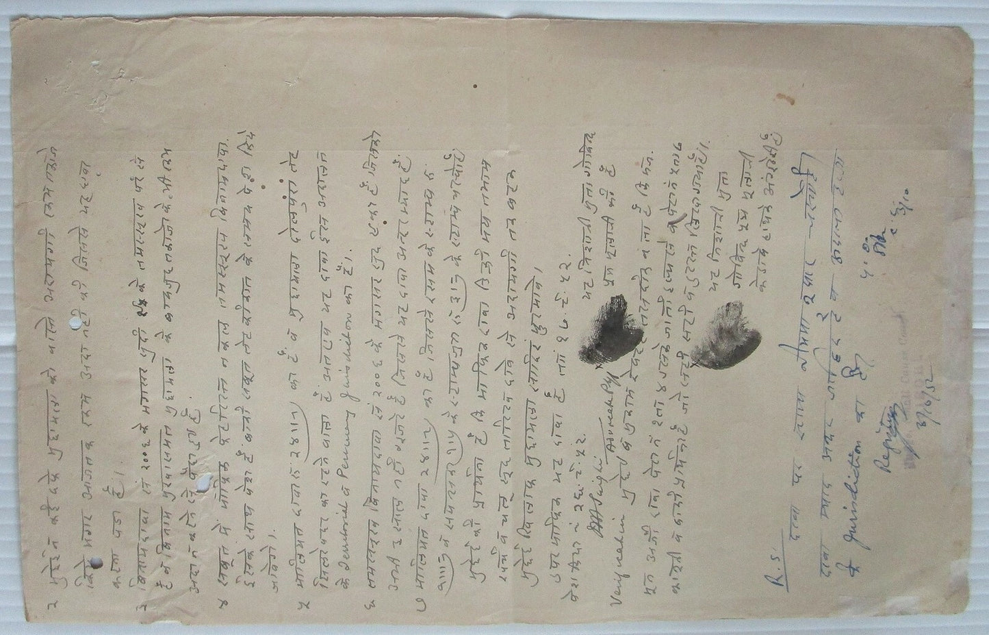 India & Jodhpur State collection of combination documents with Court Fees (4)