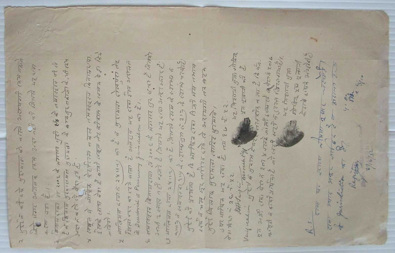 India & Jodhpur State collection of combination documents with Court Fees (4)