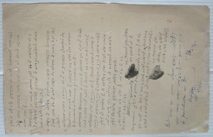 India & Jodhpur State collection of combination documents with Court Fees (4)