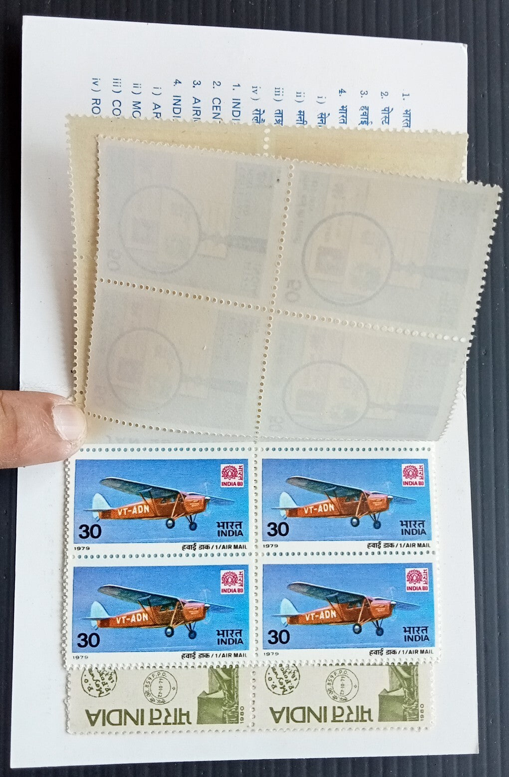 India 1980 post office booklet MNH