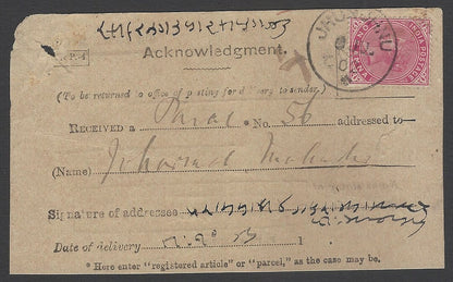 AOPIMT India Acknowledgment card used 1902 with QV 1a carmine