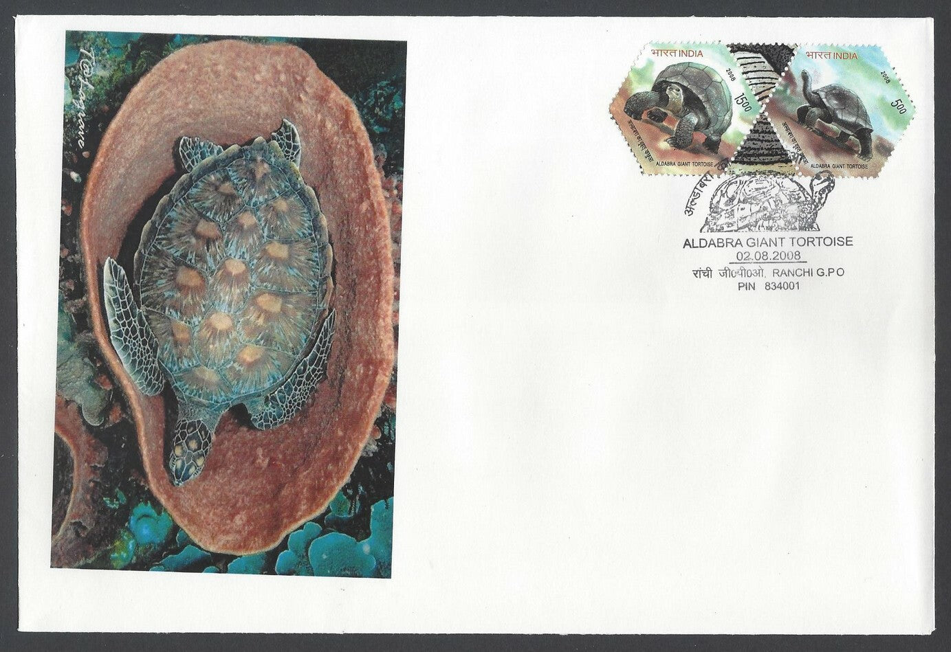 AOP India 2008 Aldabra Giant Tortoise se-tenant  FDC First Day cover
