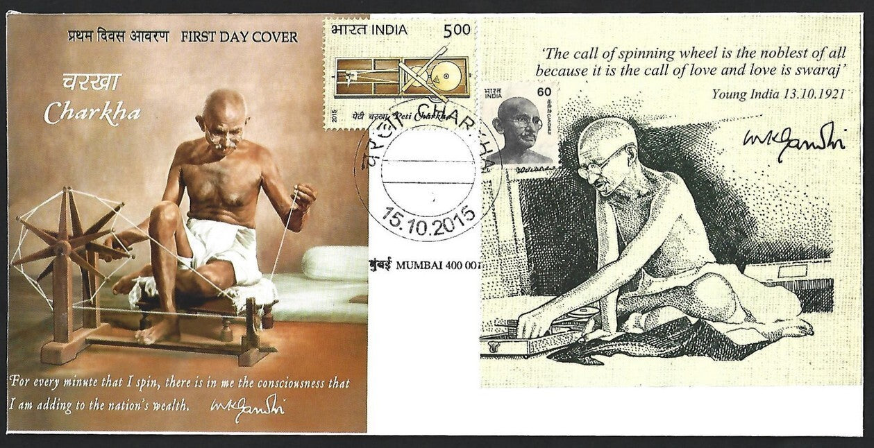 India 2015 Gandhi & Charkha miniature sheet & stamp on one FDC