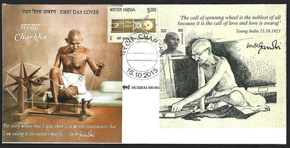 India 2015 Gandhi & Charkha miniature sheet & stamp on one FDC
