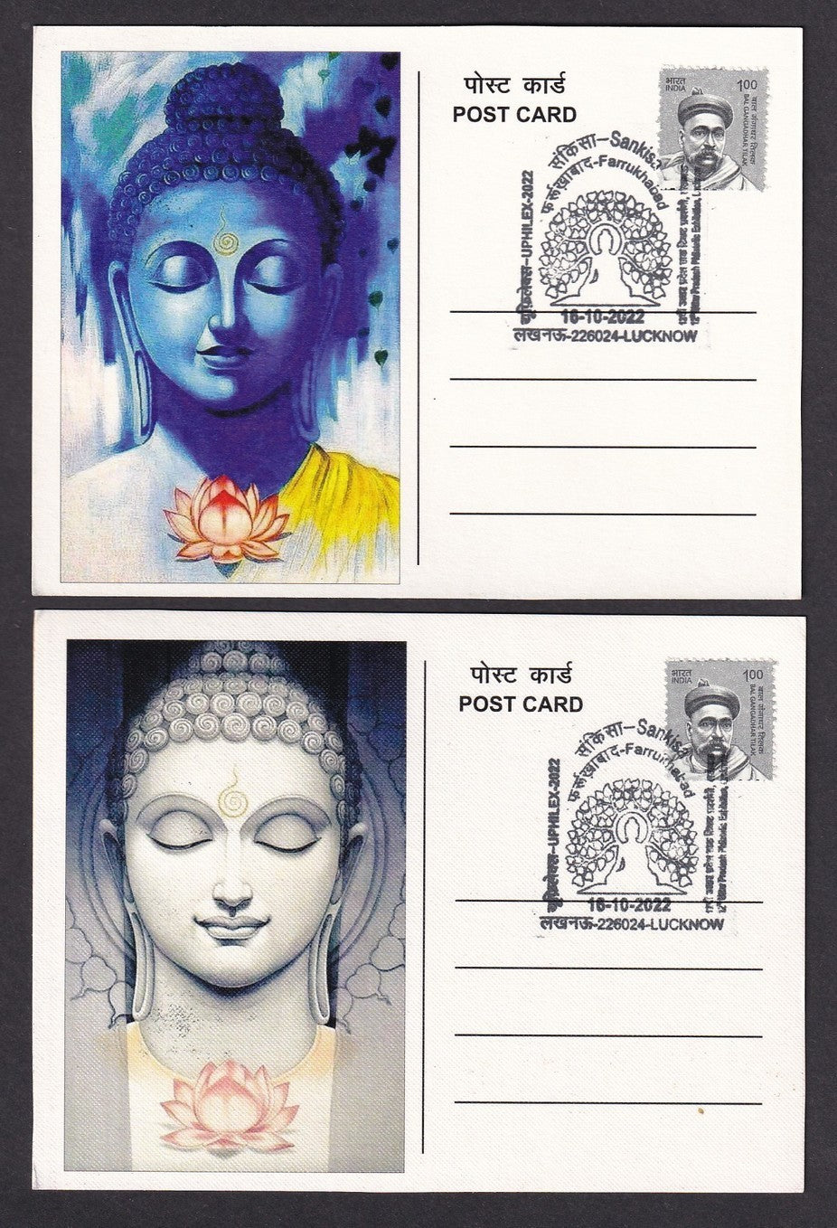 India 2007 Buddha set of 6 on 6 Sankisa 2022 maximum cards