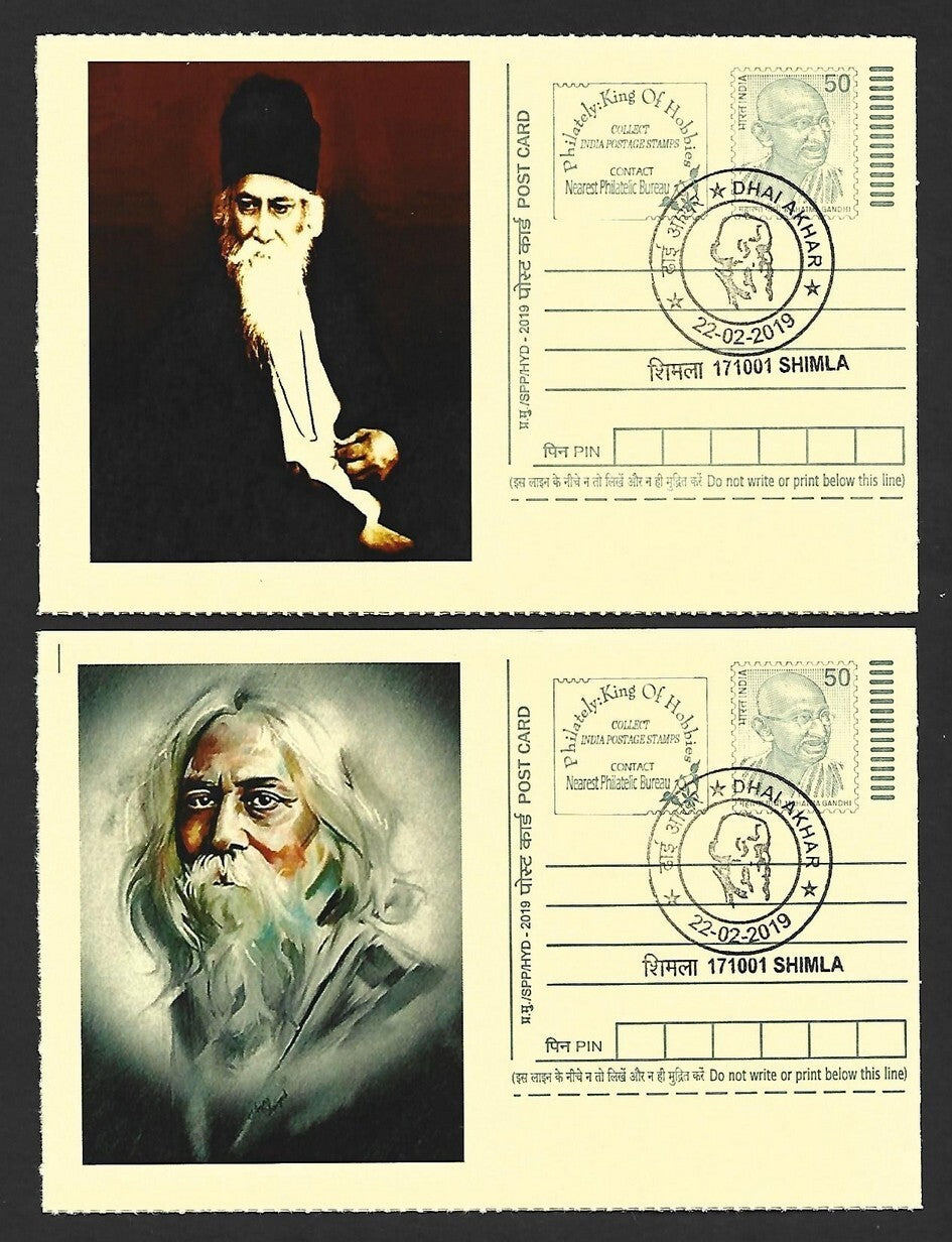 India Rabindranath Tagore 2019 DHAI AKHAR, Shimla commemorative postcards (8)