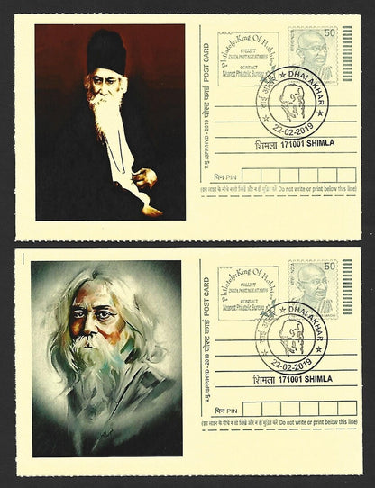 India Rabindranath Tagore 2019 DHAI AKHAR, Shimla commemorative postcards (8)