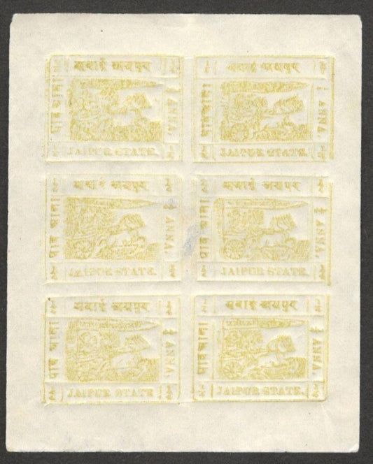 (AOP) India JAIPUR 1911 1/4a greenish yellow unused sheet with error SG 17/17d