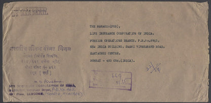 AOP Burma #O115 block of 4 (1968 5K Bird) on registered cover to India