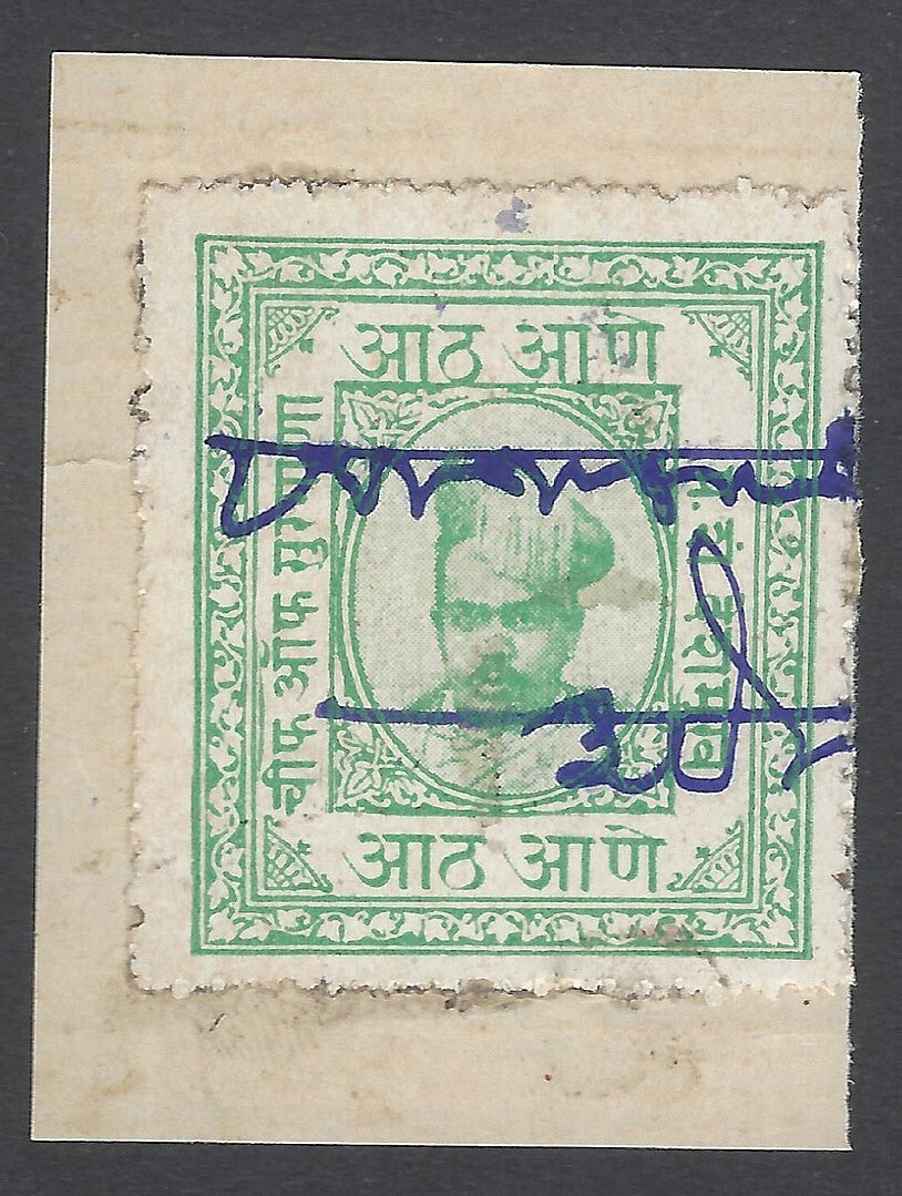 AOP India SARGUNA State 8a green revenue stamp