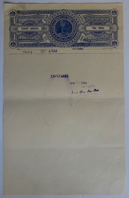 India Idar State XF Raja Head  stamp papers (5)