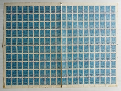 AOP India revenues : Foreign Bill Capitals 1R complete sheet of 200 used