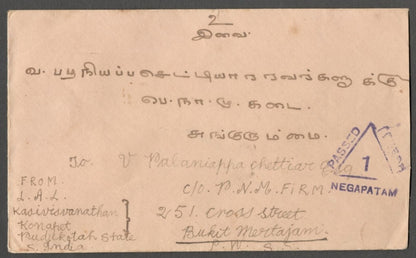 AOP India WW2 1939 censored cover to Malaya