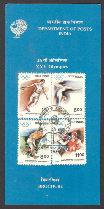 India 1992 XXV Olympics used brochure 