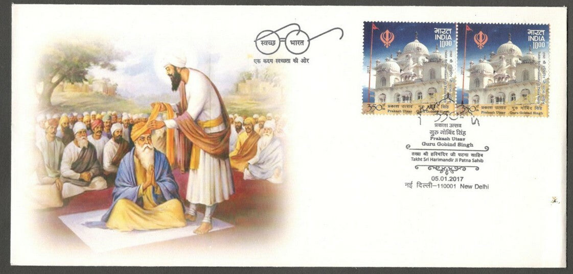 AOP India 2017 Guru Gobind Singh private FDC First Day cover Guru Nanak