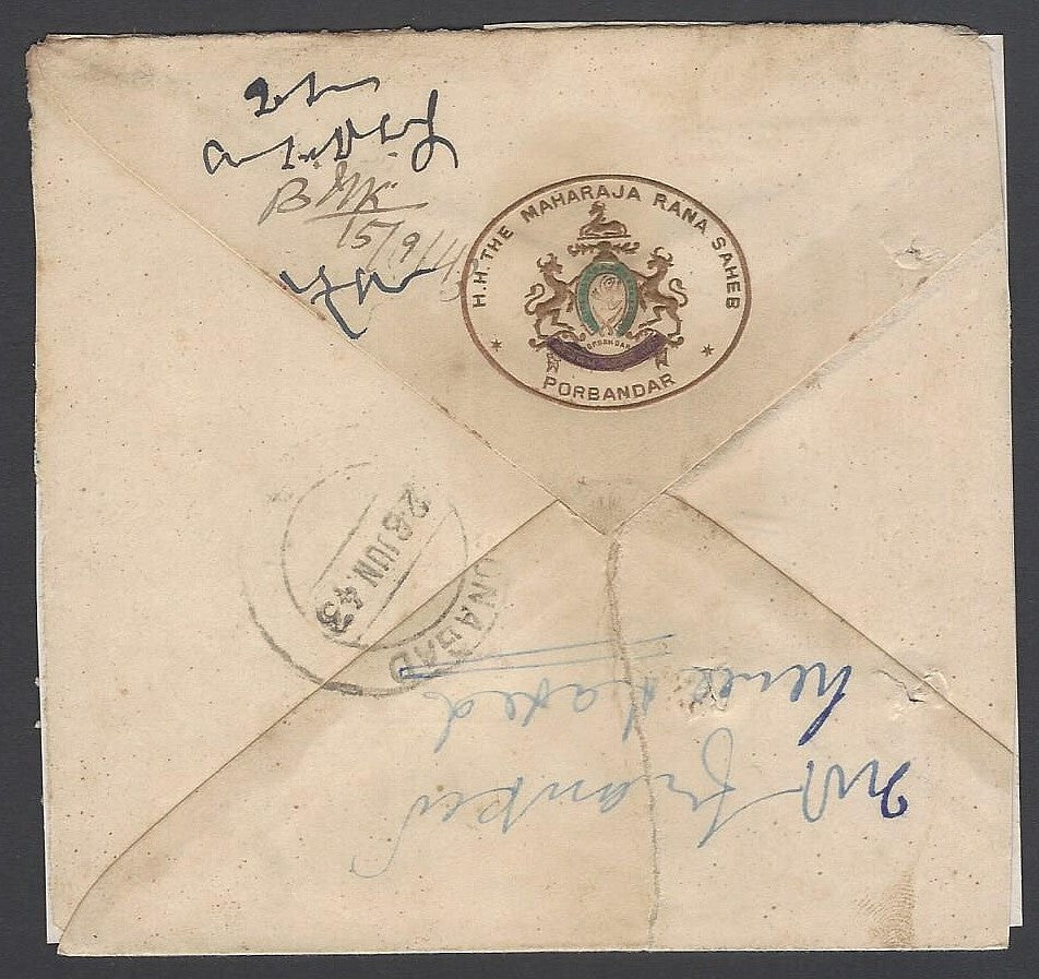 AOP India crested cover H.H. THE MAHARAA RANA SAHEB PORBANDAR used 1943 Junagadh