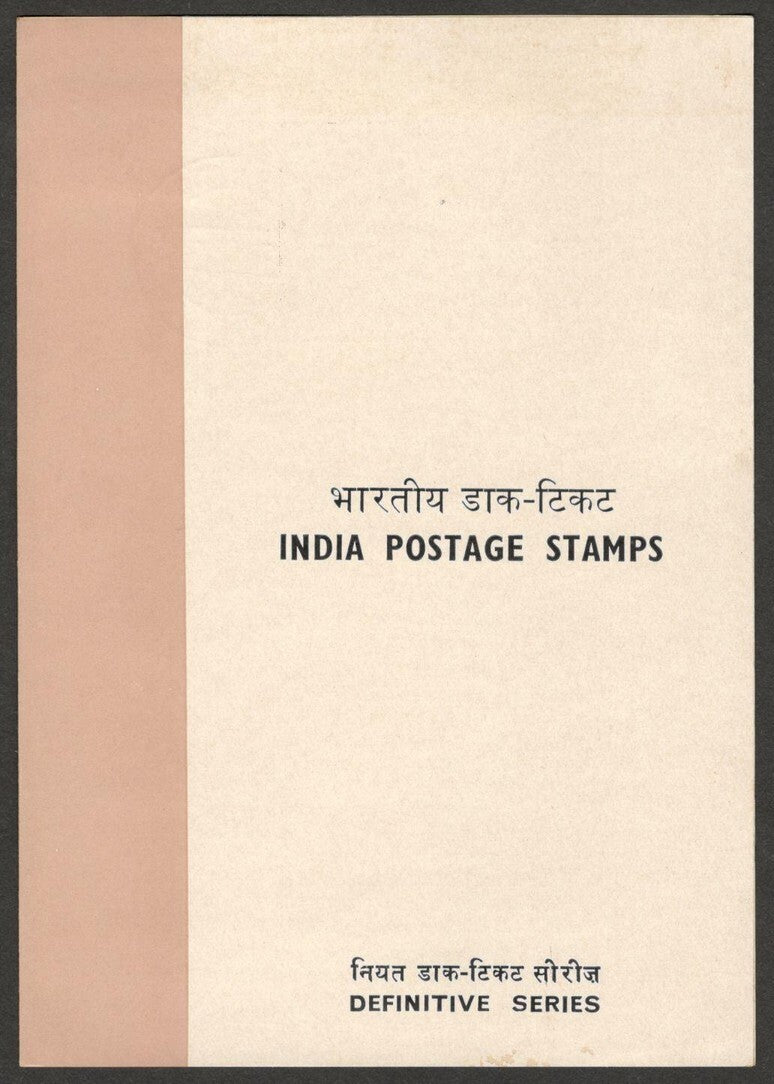 (AOP) India 4th definitives 1968 40p GPO Calcutta first day folder