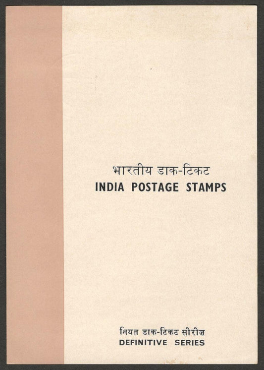 (AOP) India 4th definitives 1968 40p GPO Calcutta first day folder