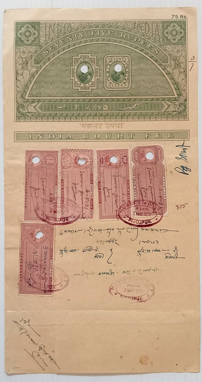 AOP India KGV  75R stamp paper with Court Fee stamps