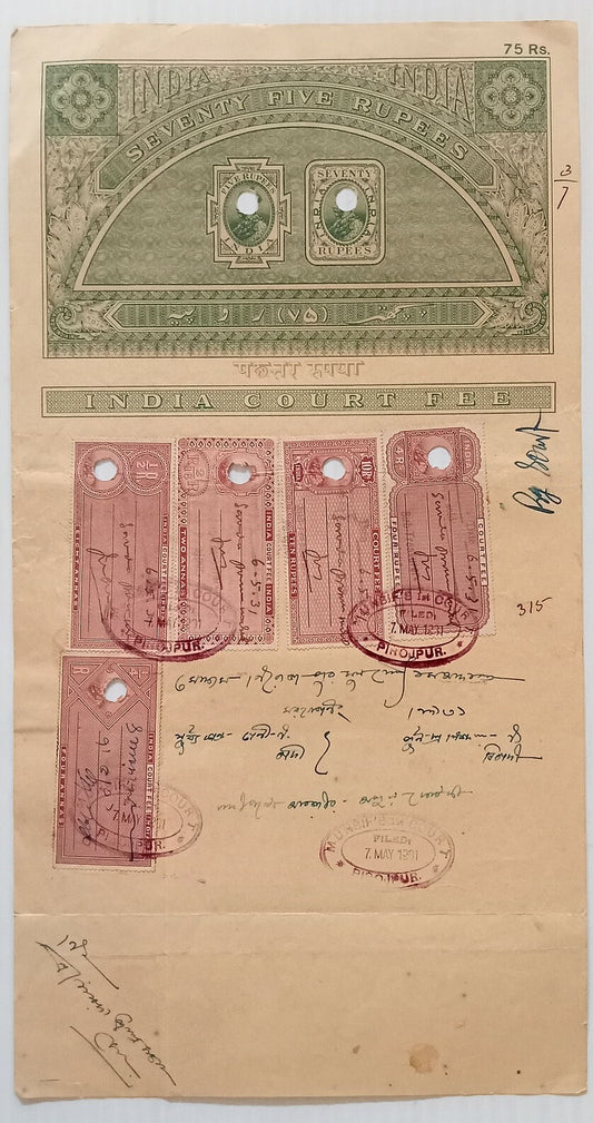 AOP India KGV  75R stamp paper with Court Fee stamps