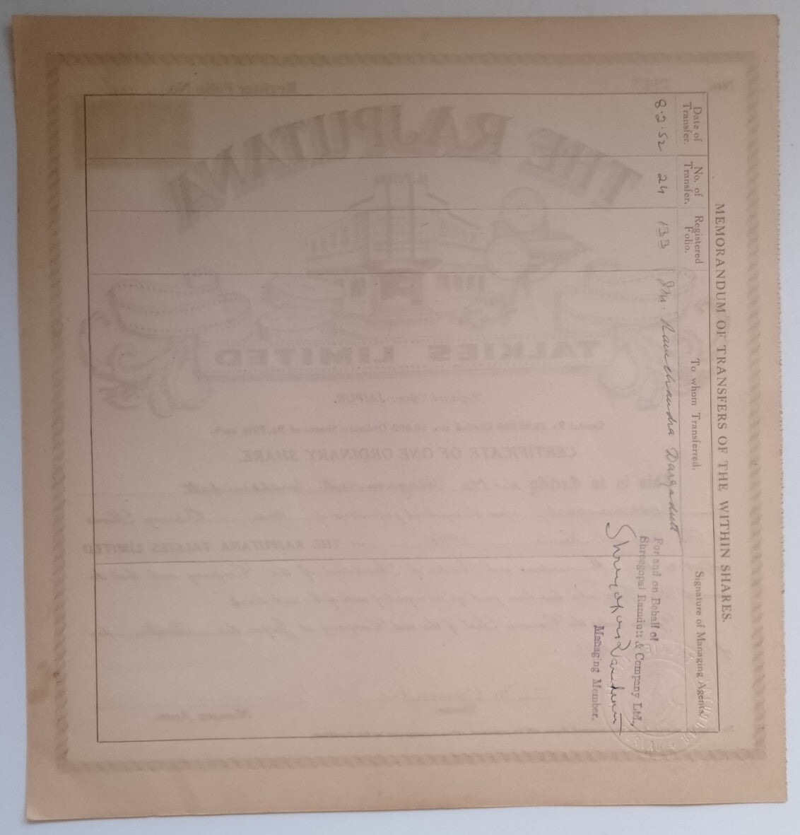 (AOP) India share certificate THE RAJPUTANA TALKIES LIMITED 1946
