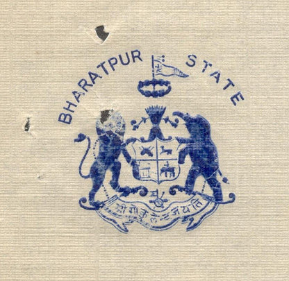 India 1944 crested letter BHARATPUR STATE signed Dewan