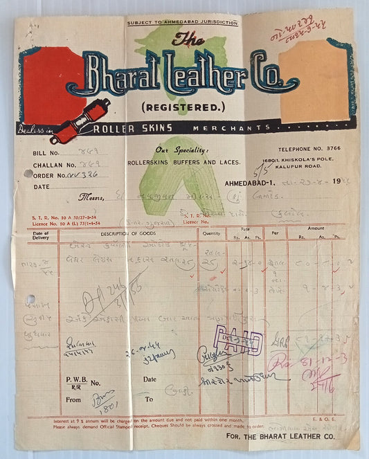 AOP Roller Skins Buffers & Laces Amedabad 1955 illustrated billhead India