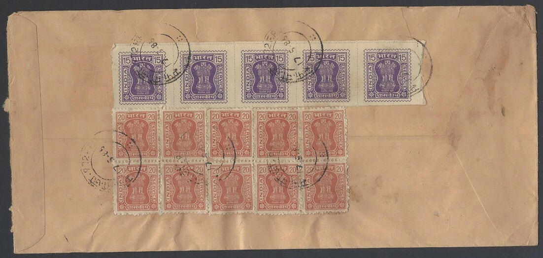 AOP India registered FPO covers 1980s (10)