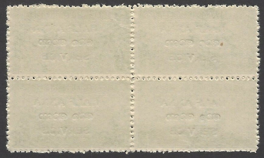 India Travancore Cochin Off 1/2a perf. 12 unused block of 4 SG O11c