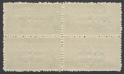 India Travancore Cochin Off 1/2a perf. 12 unused block of 4 SG O11c