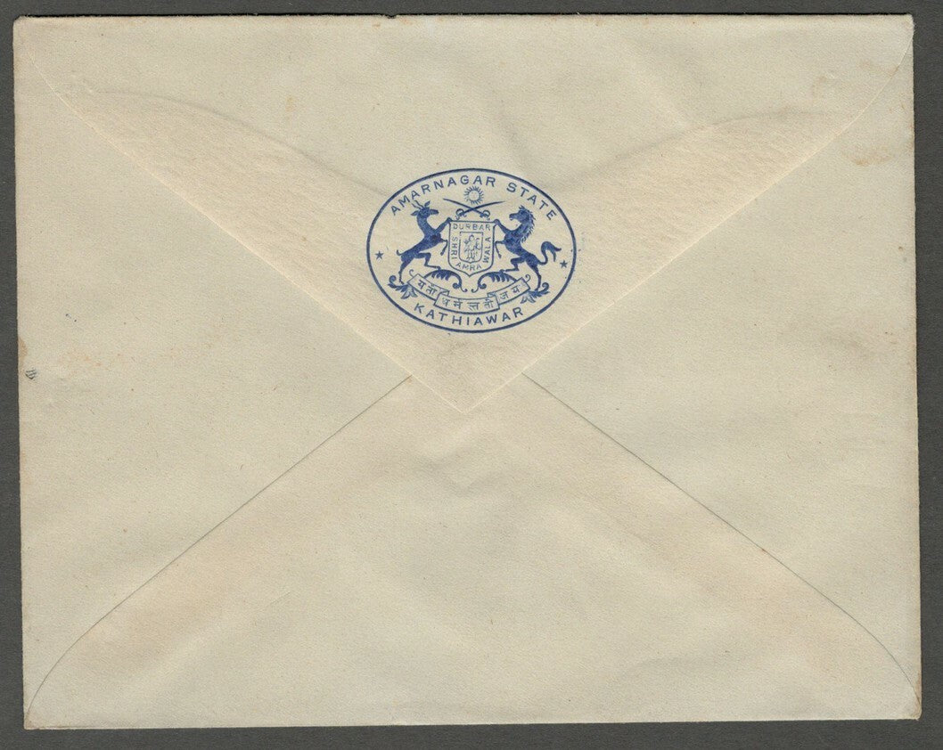 AOP India Amarnagar State Kathiawar herald crested envelope	