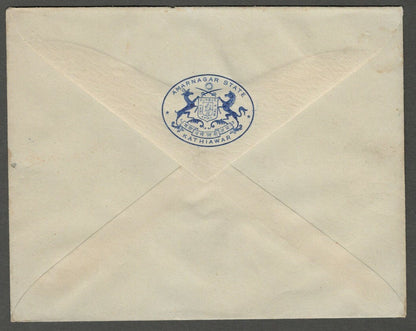 AOP India Amarnagar State Kathiawar herald crested envelope	
