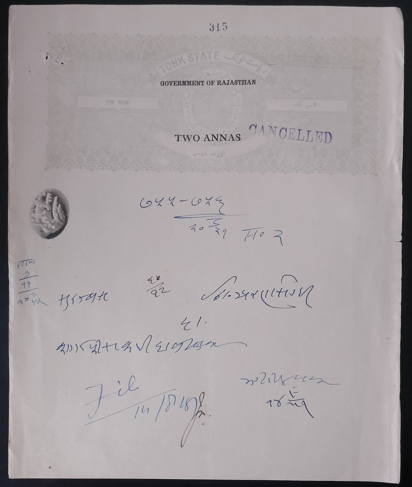 India Rajasthan 2a overprinted on Tonk State 10a stamp paper