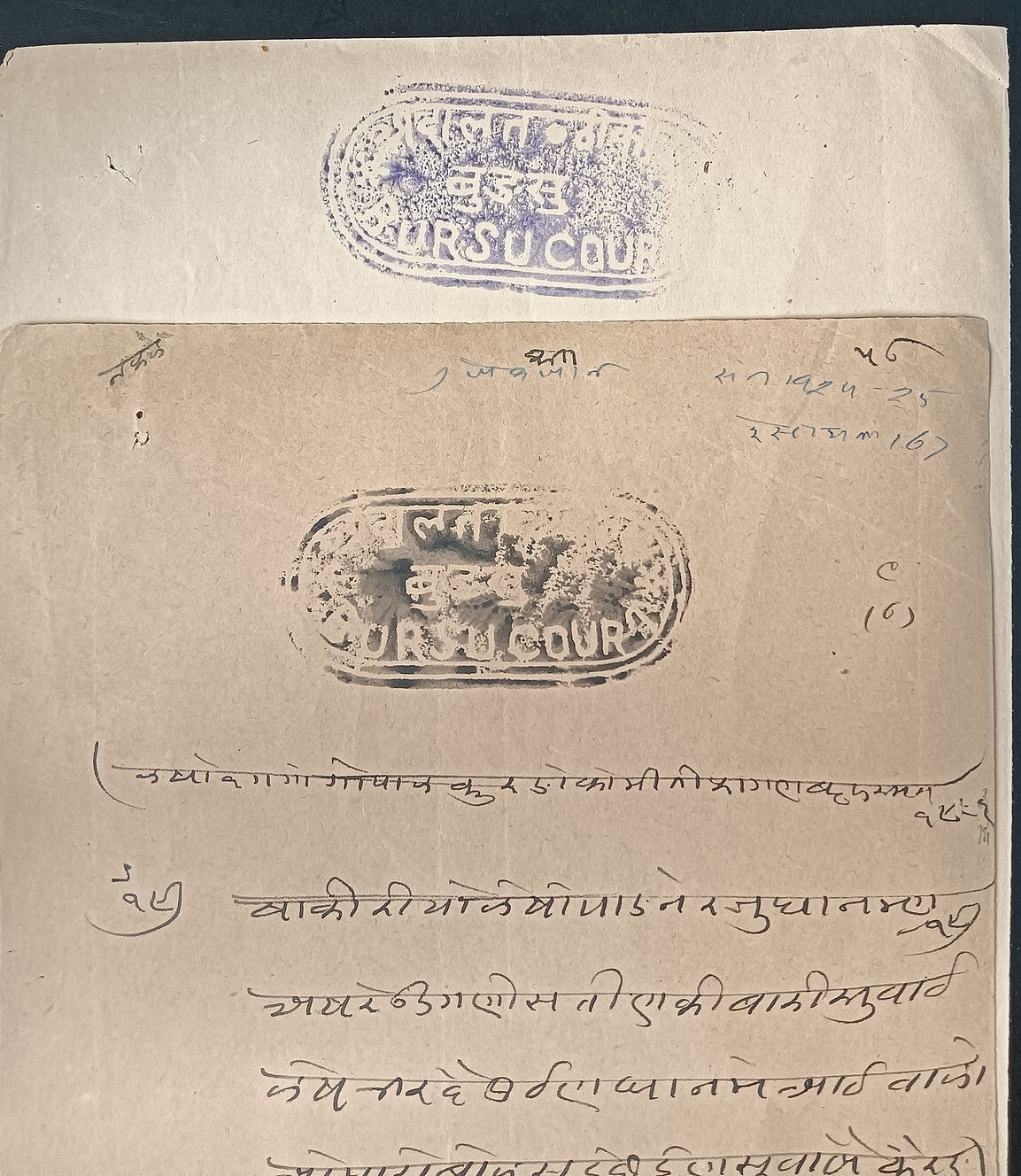 India BUDSA Thikana (Jodhpur State) stamp papers (5)