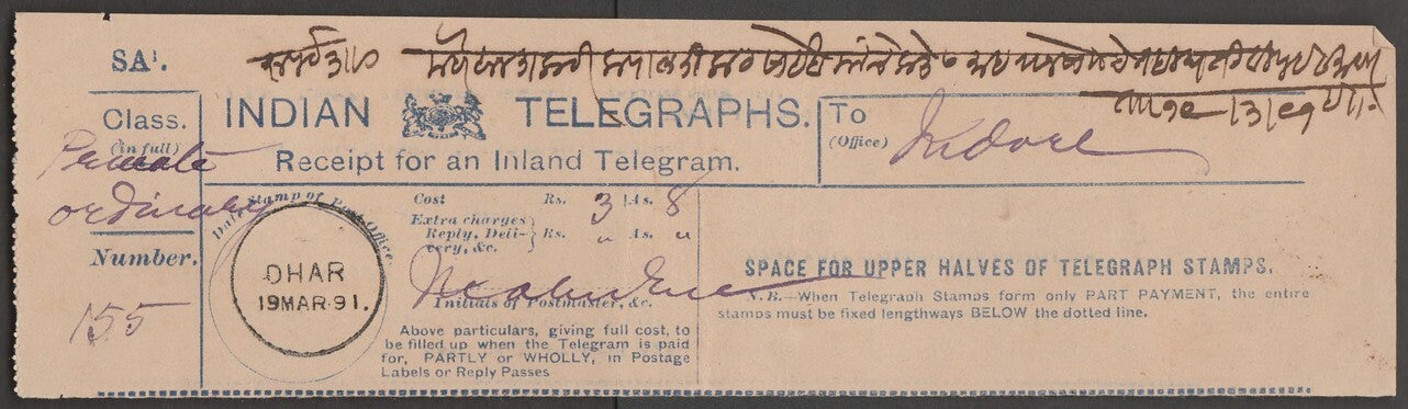 AOP India 1891 Telegraph receipt canc. sc DHAR