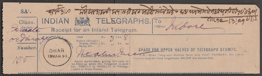 AOP India 1891 Telegraph receipt canc. sc DHAR