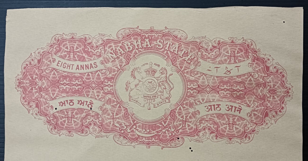 India NABHA STATE stamp paper 8a red/yellow COLOUR TRIAL