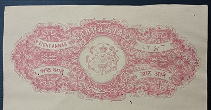India NABHA STATE stamp paper 8a red/yellow COLOUR TRIAL