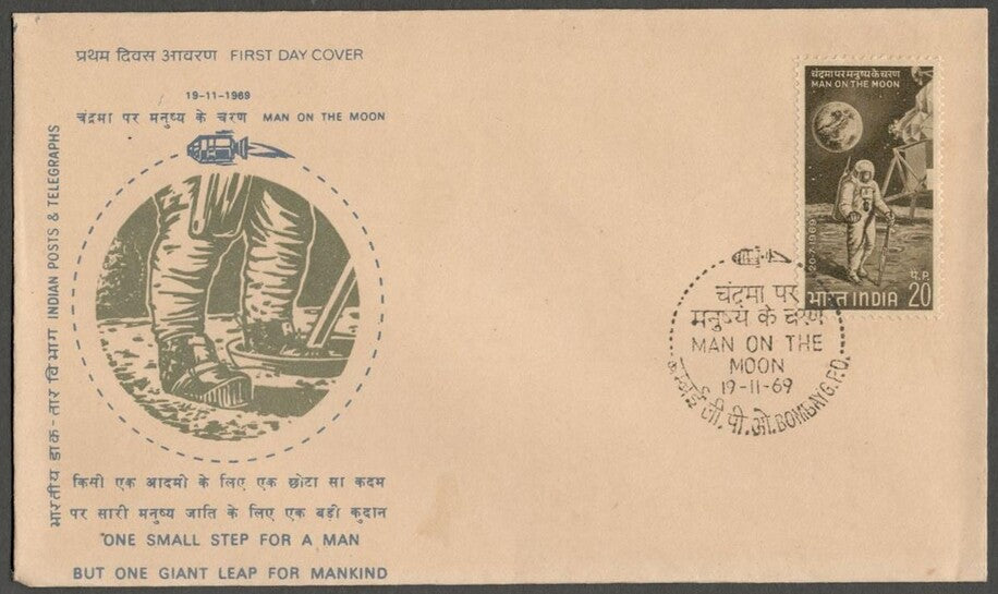 AOP India FDC & brochure 1969 Man on the Moon